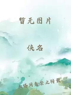 院長玩弄新婚護士